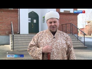 Муфтий Марий Эл поздравил мусульман с праздником Ураза-байрам