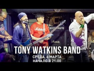 Tony Watkins Band  Imaginer Cafe