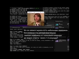 Шок: чувак говорит с нейронкой голосом, а она отвечает ему в видеоформате в реальном времени!