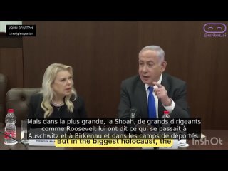 BREAKING : Ecoutez Netanyahu s'adresser aux survivants de l'Holocauste