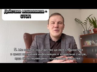 Кредитные мошенники - Stop , отбиваем кредит за мошенников