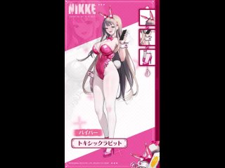 Аниме видео з Goddess of victory: nikke