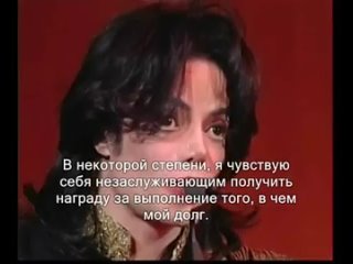 Michael Jackson - Bollywood Awards (русские субтитры).mp4