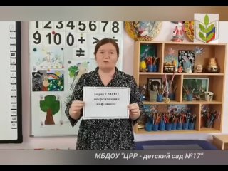 Video by Профсоюз образования Шпаковского округа СК