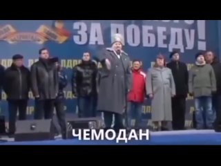 Чемодан. Вокзал. Нахуй (remix)