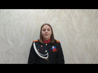 Video by Движение Первых I ГКОУ Казачий кадетский корпус