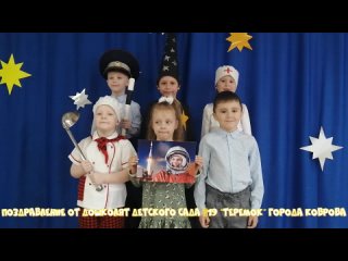 Video by Детский сад  №19 “Теремок“ ( г. Ковров)