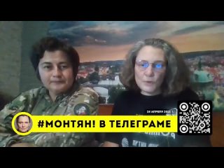 #МОНТЯН В ЭФИРЕ: В среду вечером  о котиках и о потопе  Запись стрима от 24 апреля 2024 г.