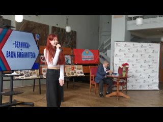 Литературно-музыкальная программа, посвященная Дню Победы/ Алиса Соколова