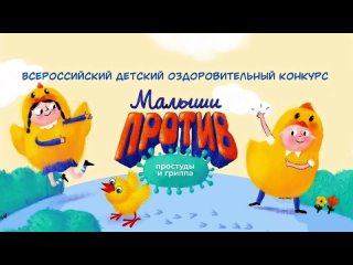 МАДОУ “ЦРР “Жемчужинка“  “ Лучший оригинальный противовирусный танец“