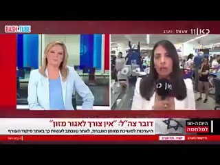 🇮🇱 Израильтяне в панике совершают массовые покупки из-за опасений войны с Ираном