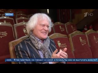Легендарный руководитель Театра кошек Юрий Куклачев принимает поздравления с юбилеем