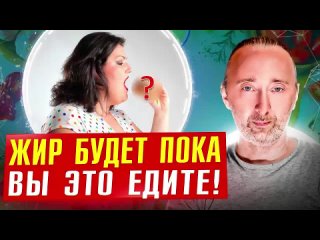 4 ошибки в похудении и жир! Ваш экономичный метаболизм против!