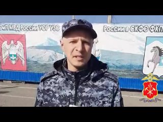 Кузбасский полицейский в командировке на Северном Кавказе помог оказавшемуся в сложной ситуации мужчине
