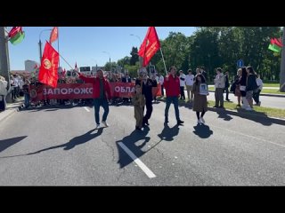 Жители Запорожской области приняли участие в акции Бессмертный полк в Бресте  белорусском городе, который одним из первых при