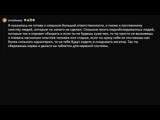 [Полосатый Мух] К чему ты не был готов во взрослой жизни?