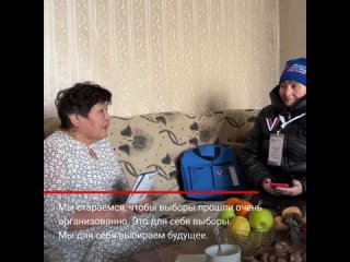 Знаете ли вы, что жители Алтайского края на выборах Президента России могут проголосовать дистанционно Можно отдать свой голос