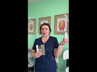 Video by Косметолог Лидия Плис | Канск