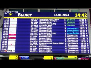Дагестанцы сформировали петицию и просят власти обратить внимание на ценовую политику авиакомпаний  стоимость билетов выросла