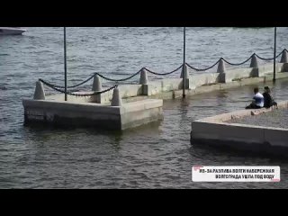 Видео от ИД Волгоградская правда