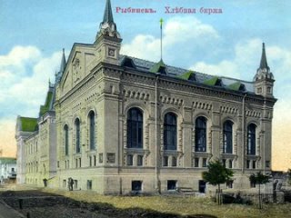 Память.Красный террор в Рыбинске в 1918г