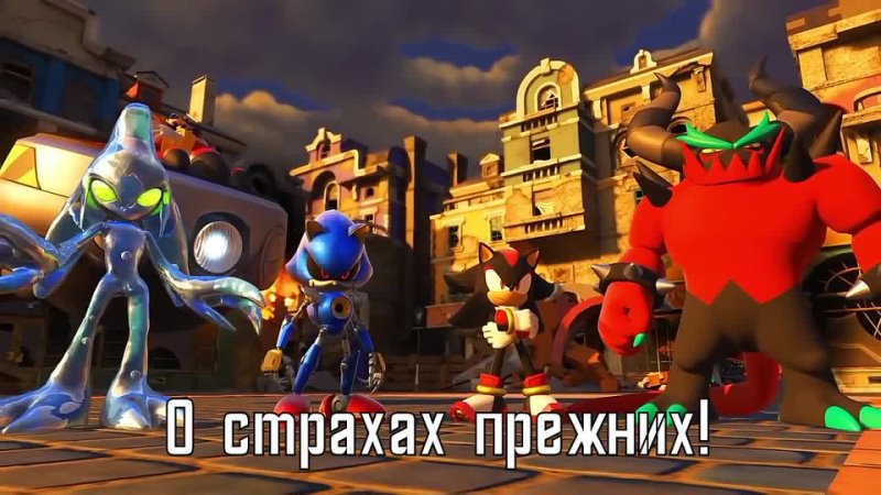 Fist Bump (Sonic Forces) - Russian Cover