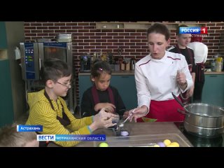 В Астрахани устроили праздник для детей, находящихся в трудной жизненной ситуации