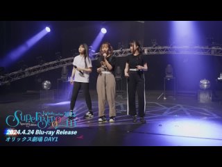 TrySail Live Tour 2023 Special Edition “SuperBlooooom“ Live Document Digest Video