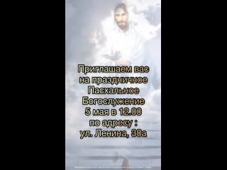 Video by Церковь на Сионе г. Пермь