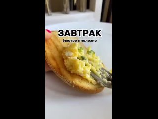 Бутики на завтрак