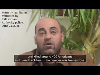 Palestinian Martyr Nizar Banat was martyred soon after recording this truthful and critical commentary about Iran in 2021