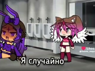 Video by Помойка Gacha Life | ПГЛ