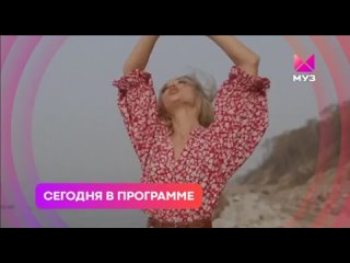 PRO-новости Муз ТВ ведущая Анжелика Пушнова