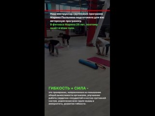 Відео від Фитнес в Челябинске. Зона Силы. Habibi Fitness