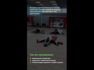 Video by Фитнес в Челябинске. Зона Силы. Habibi Fitness