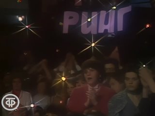 Бит-квартет Секрет '' Привет.. '' Музыкальный ринг 1987
