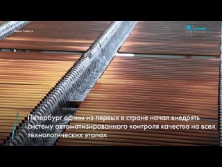 Петербургский «Водоканал» усиливает процессы очистки водопроводной воды с помощью онлайн-анализаторов