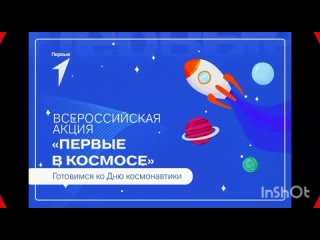 Video by Движение Первых | МБОУ Алгасовская СОШ