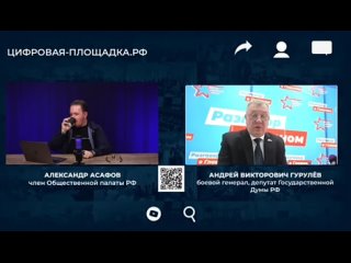 По поводу заявления президента Франции о возможности введения их войск на территории Украины. У военных есть принцип: Надейся на