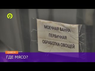 Давеча от  Кировчане жалуются на питание в дс