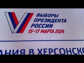 Председатель Избиркома Херсонской области Марина Захарова подвела итоги второго дня основного голосования, 16 марта