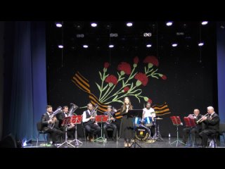 Концерт духового оркестра Сияние севера в День Победы, 9 мая 2024 года.
