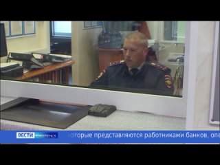 В Смоленской области за майские выходные произошло более 50 преступлений-ГТРК