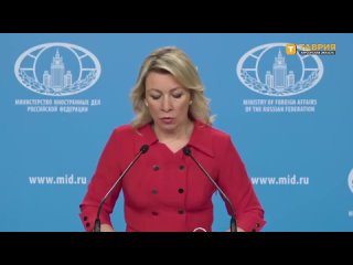 Мария Захарова: киевский режим не прекращает террористическую деятельность против мирного населения нашей страны