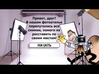 Video by Учись играя I Интерактивные игры