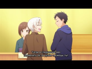 Маленькая сэмпай с моей работы - 08 (субтитры) | Uchi no Kaisha no Chiisai Senpai no Hanashi