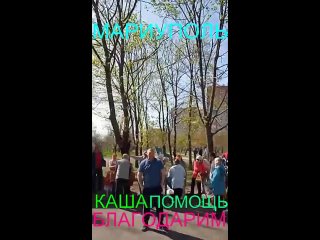 Видео от Виктории Пономаревой