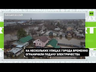 уровень реки Урал в Оренбурге стал рекордным за всю историю.