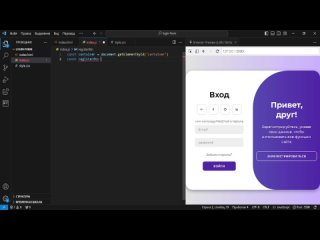 KARAGODIN / LOGIN FORM / HTML, CSS, JS