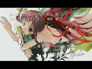 [Anime Kage] REC - 10